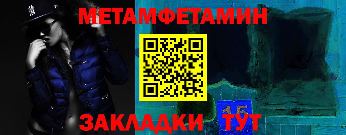 АМФ 97%  Вход с VPN  Сосновый Бор 