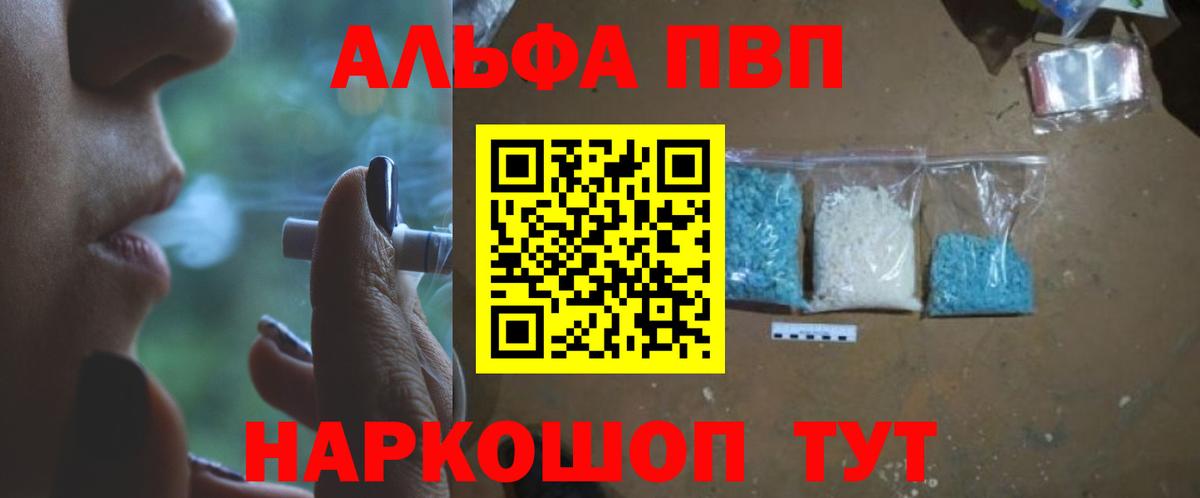 А ПВП мука  APVP  Сосновый Бор  Вход с VPN 