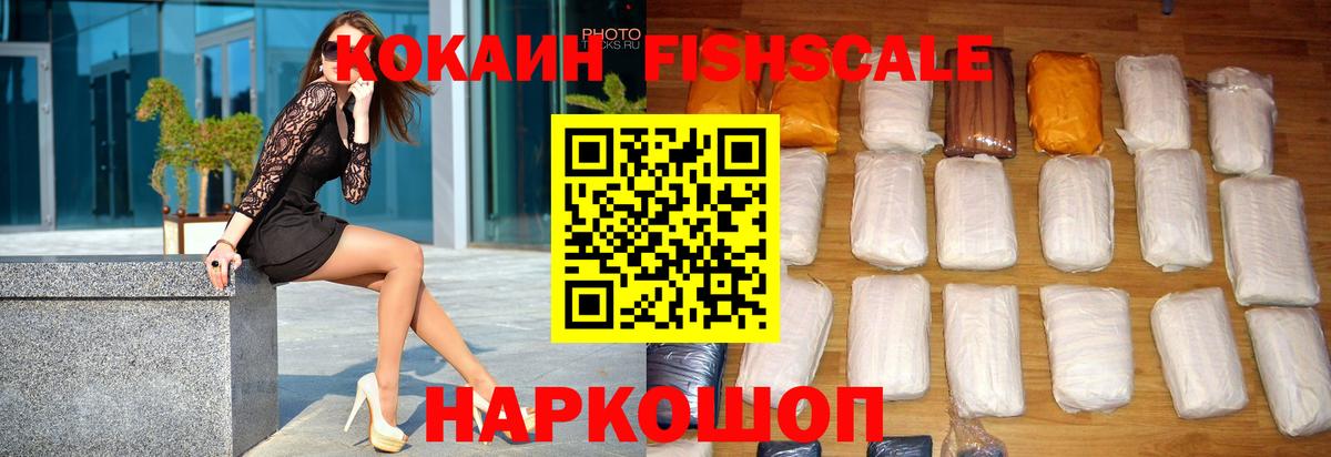 Кокаин Columbia  Кокаин Columbia  купить наркоту  Вход с VPN  Сосновый Бор 