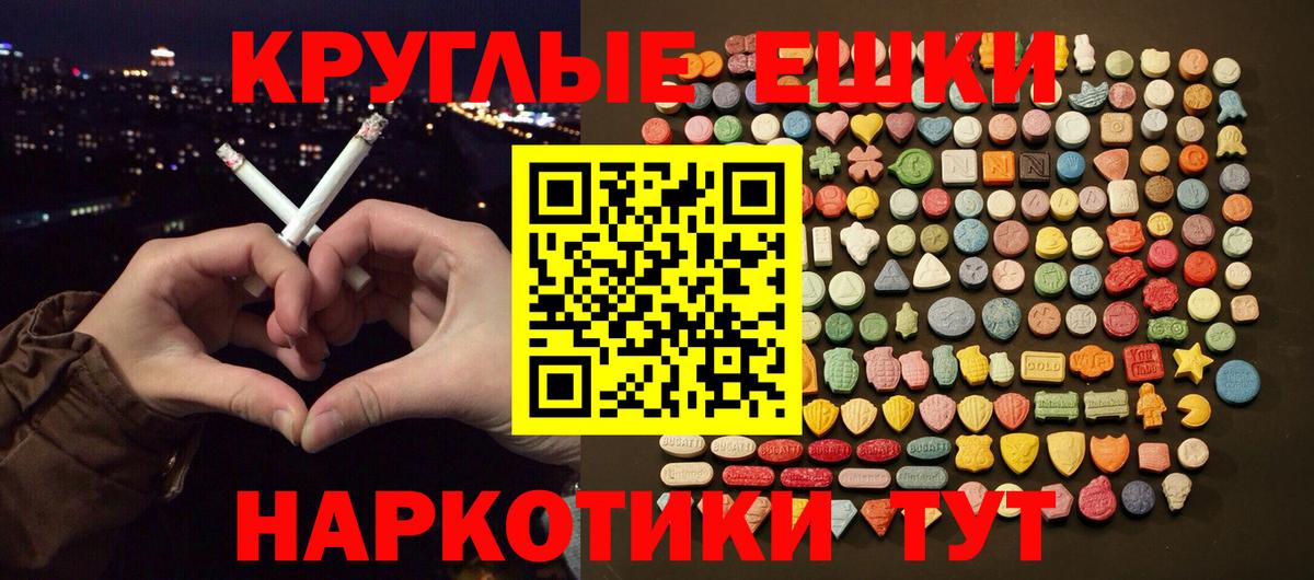 Сосновый Бор  Ecstasy XTC  наркотики  Вход с VPN  ЭКСТАЗИ 