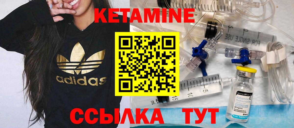 Кетамин VHQ  Вход с VPN  darknet как зайти  КЕТАМИН ketamine  Сосновый Бор 