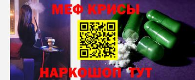 меф Гагарин