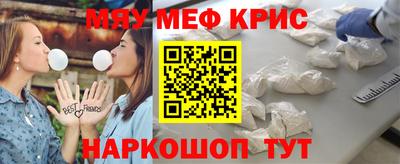меф Гагарин