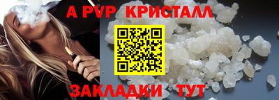 меф Гагарин
