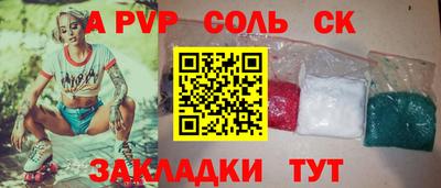 меф Гагарин