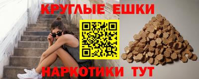 меф Гагарин