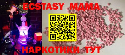 трава Гатчина