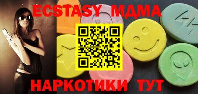 MDMA Гай