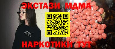 MDMA Гай