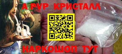 меф Гагарин