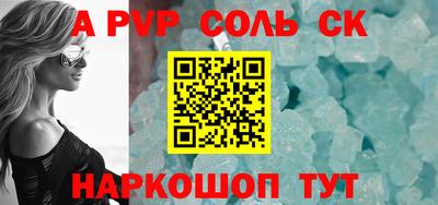 трава Гатчина