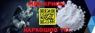 меф Гагарин