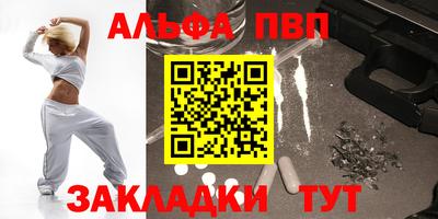 меф Гагарин