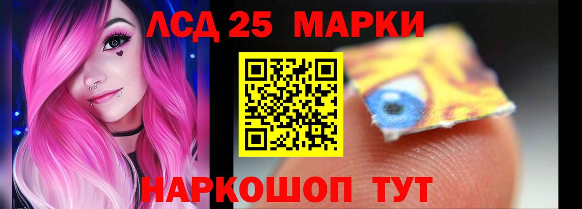 Лсд 25 экстази ecstasy  Вход с VPN  Сосновый Бор 