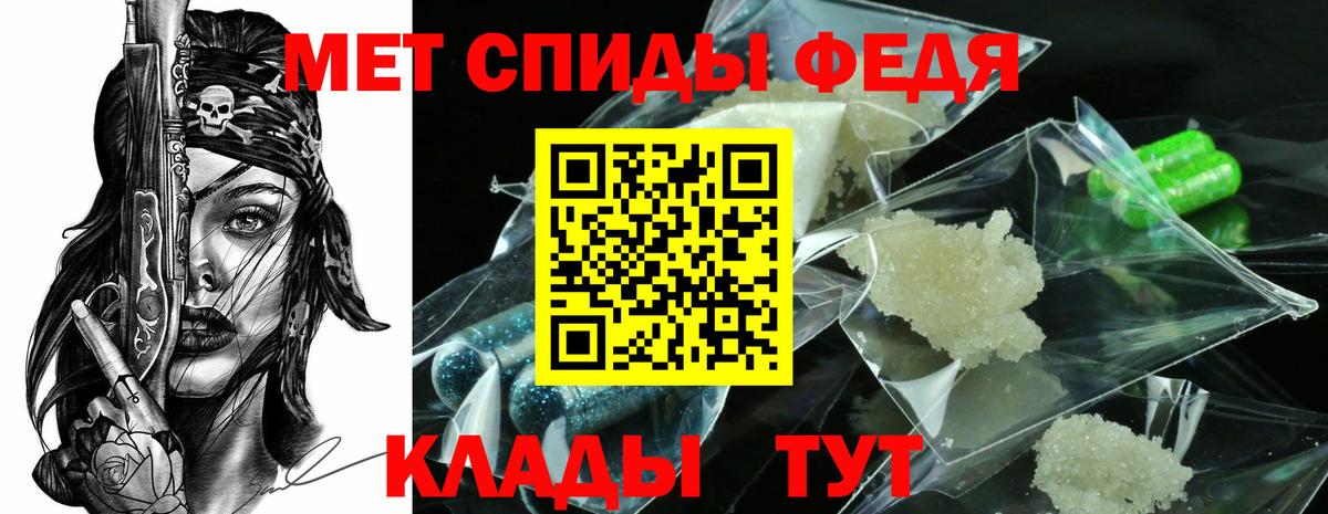 Метамфетамин Декстрометамфетамин 99.9%  Вход с VPN  Метамфетамин Декстрометамфетамин 99.9%  Сосновый Бор 