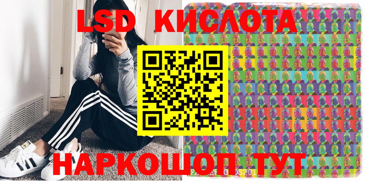 Наркотические марки 1,5мг  Наркотические марки  Вход с VPN  Сосновый Бор  Наркотические марки 1,5мг 