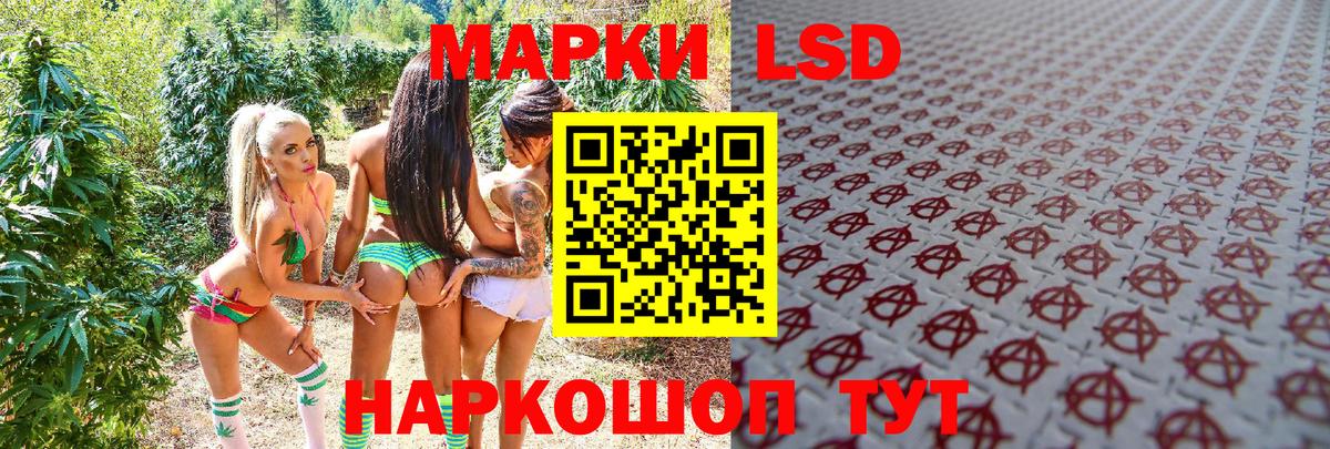МЕТАМФЕТАМИН Сосновый Бор