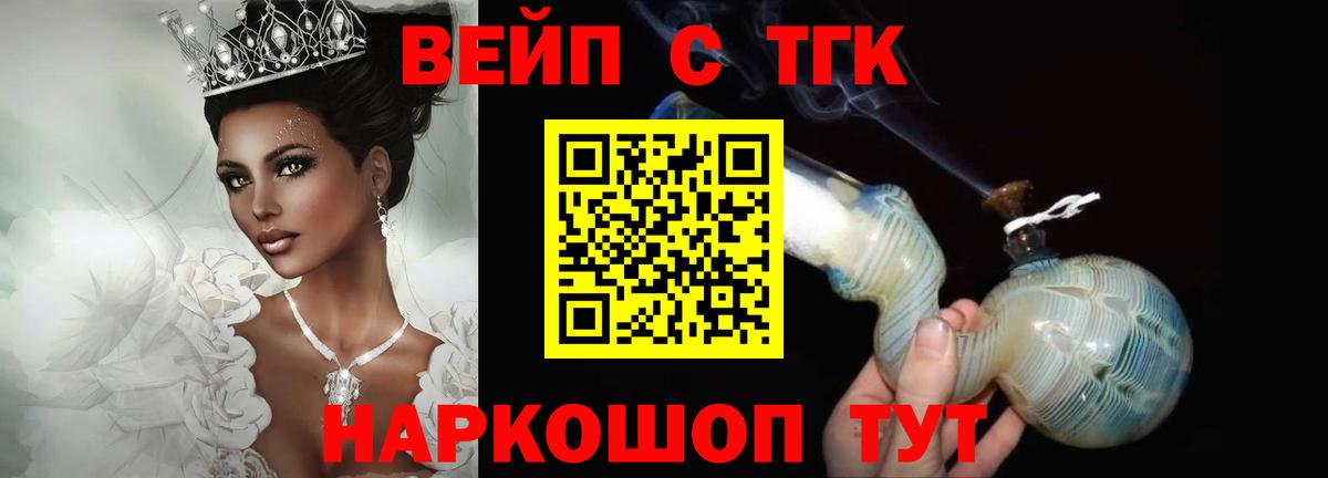 ТГК гашишное масло  Дистиллят ТГК THC oil  Вход с VPN  Сосновый Бор 