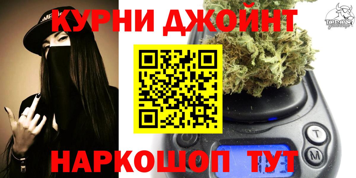 Марихуана планчик  Вход с VPN  МАРИХУАНА конопля  Сосновый Бор  Бошки Шишки сатива 